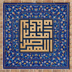 صلوات