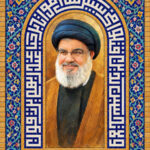 شهید سید حسن نصرالله