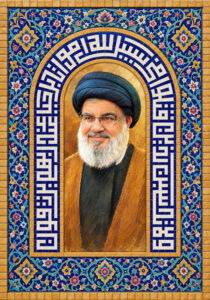 شهید سید حسن نصرالله