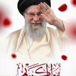 پوستر امام مجاهد شهید | هوالکریم