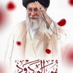 پوستر امام مجاهد شهید | هوالودود