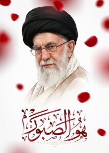 پوستر امام مجاهد شهید | هوالصبور