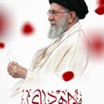 پوستر امام مجاهد شهید | هوالهادی