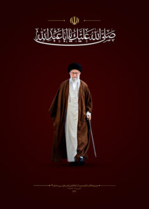 پوستر امام مجاهد شهید