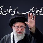 شهید امام خامنه ای