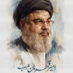 امیر قهرمان عرب
