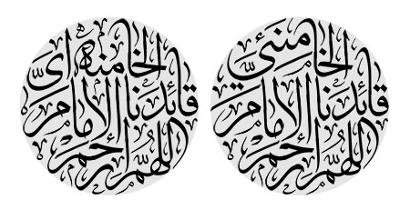 اللهم ارحم قائدنا الامام الخامنئی