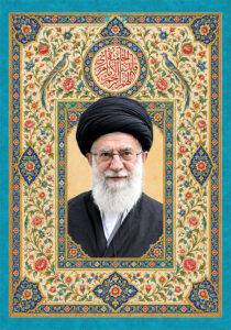 اللهم ارحم قائدنا الامام الخامنه ای