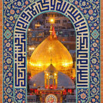 السلام علیک یا اباعبدالله و علی الارواح التی حلت بفنائک