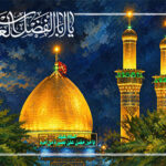 یا اباالفضل العباس