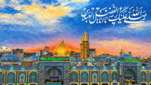 صلی الله علیک یا اباالفضل العباس