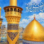 صلی الله علیک یا اباالفضل العباس