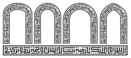 السلام علیک یا رقیه بنت الحسین و رحمه الله و برکاته