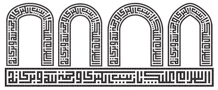 السلام علیک یا زینب الکبری و رحمه الله و برکاته