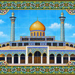 تصویر کاشی کاری از گنبد حرم حضرت زینب (س)
