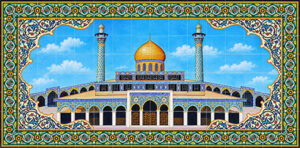 تصویر کاشی کاری از گنبد حرم حضرت زینب (س)
