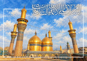 کاظمین