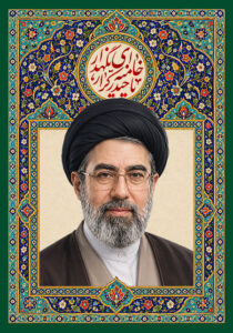 یا حیدر کرار خامنه ای نگهدار