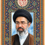 یا حسین سید و سالار خامنه ای نگهدار