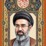 یا حسین سرور و سالار خامنه ای نگهدار