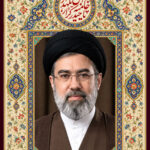 یا حیدر کرار خامنه ای نگهدار