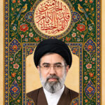 اللهم احفظ قائدنا الامام الخامنئی