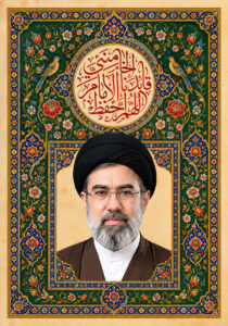 اللهم احفظ قائدنا الامام الخامنئی