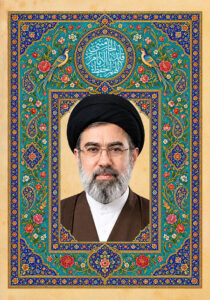 اللهم احفظ قائدنا الامام الخامنئی
