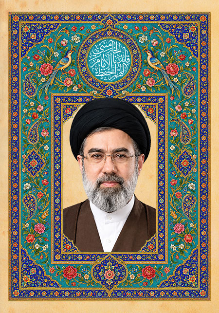 اللهم احفظ قائدنا الامام الخامنئی