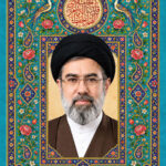 اللهم احفظ قائدنا الامام الخامنه ای