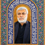 شهید ابومهدی المهندس