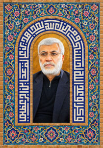 شهید ابومهدی المهندس
