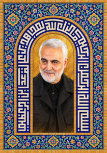 سردار شهید حاج قاسم سلیمانی